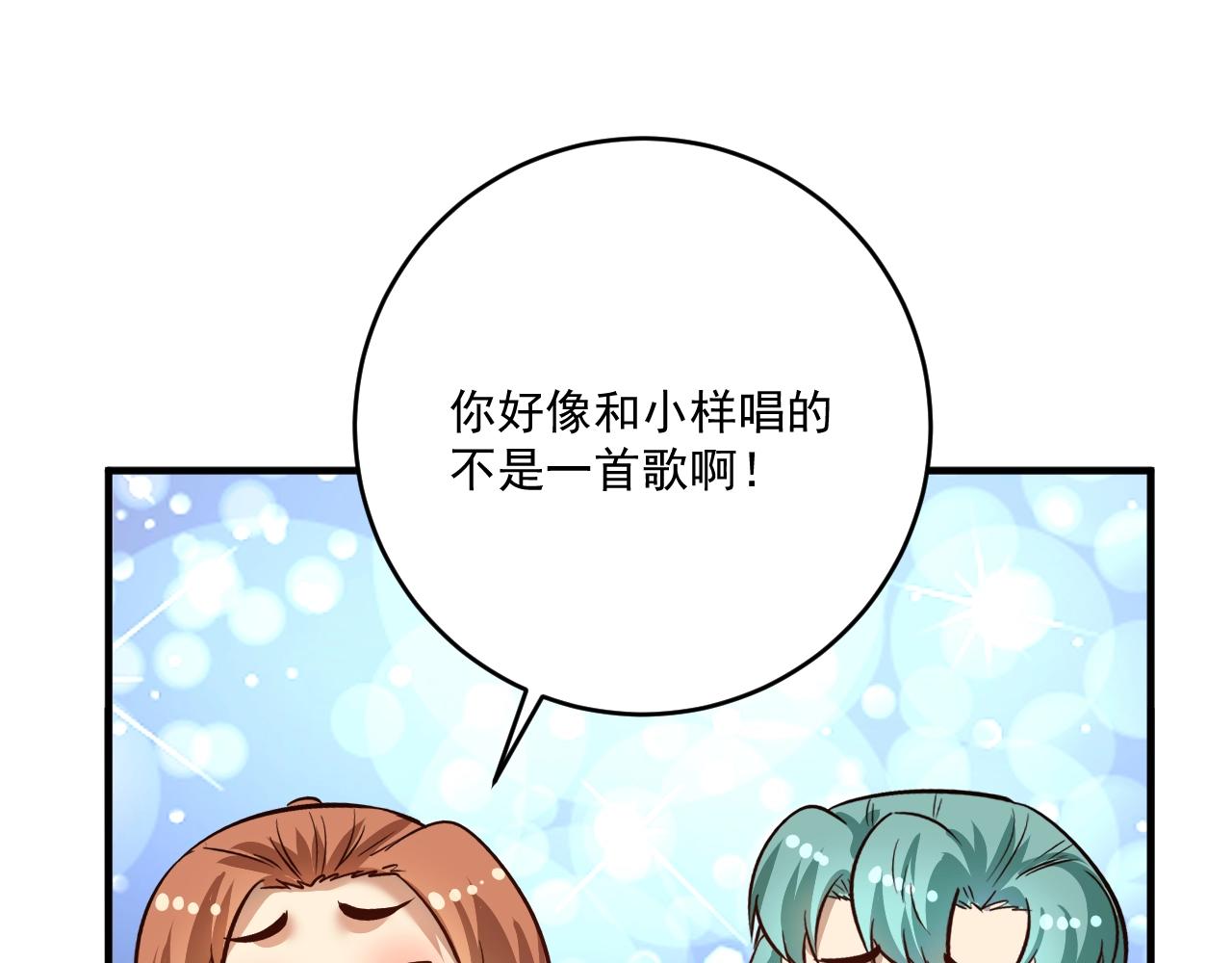 第205话雨过天晴71
