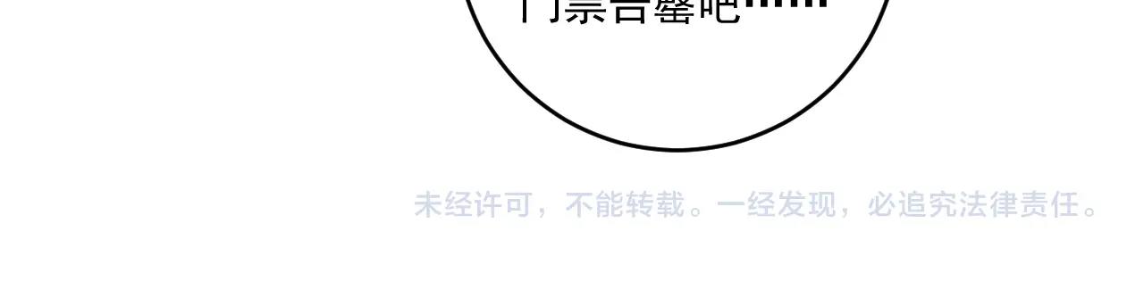 第145话 我是冠军！103