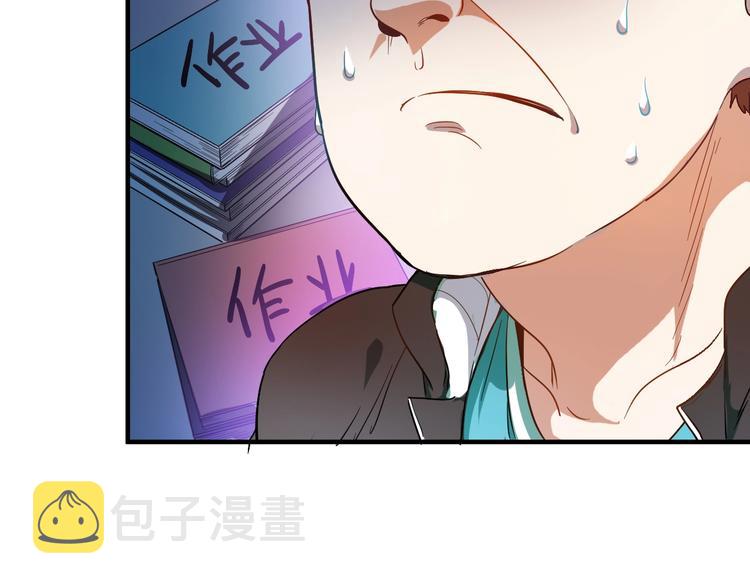 第3话 爱情骗子我问你12
