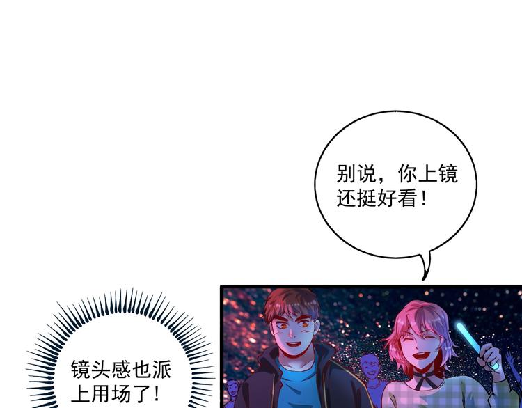 第39话 这笑容温暖纯真！36