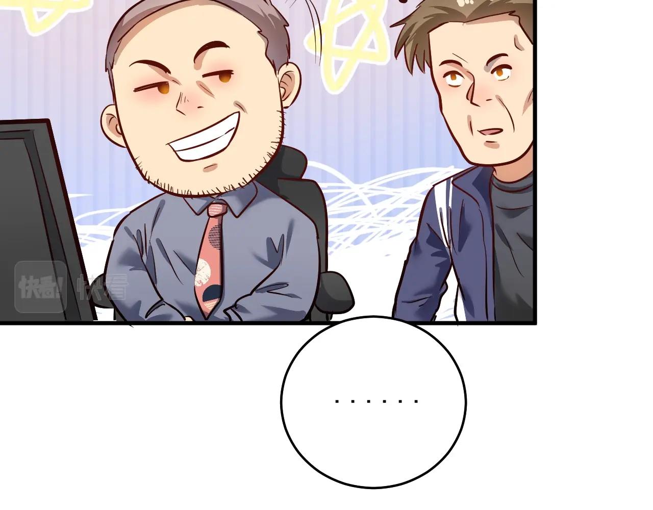 第208话 田径抢人40