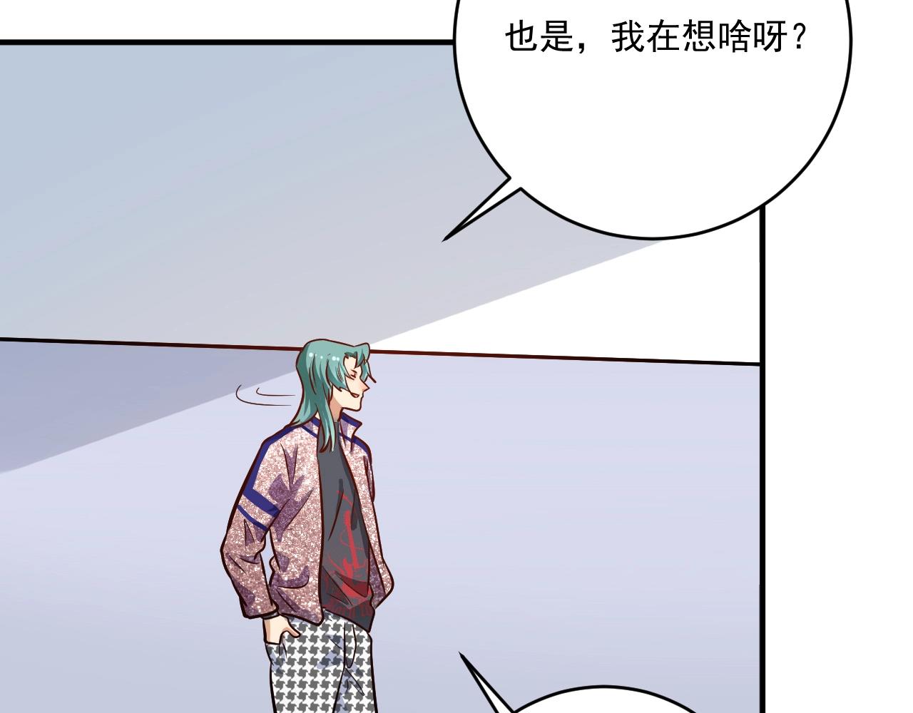 第222话 第一张专辑68