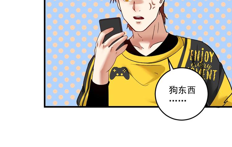第75话 谁抢走了我的麦克风19