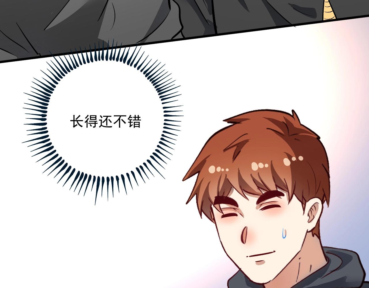 第224话 姐姐的男朋友？！95