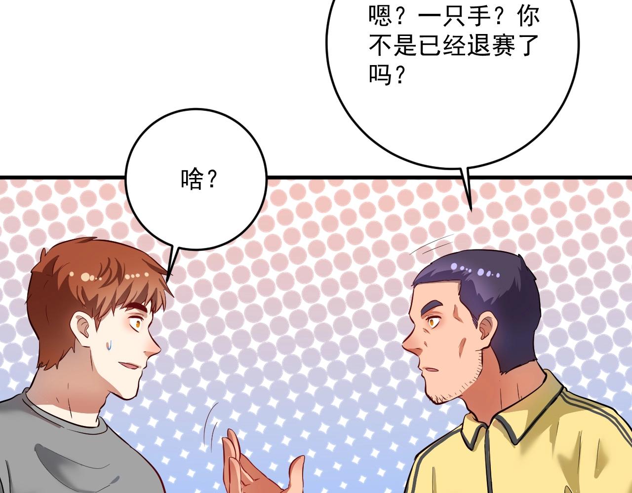 第212话 拯救生命42