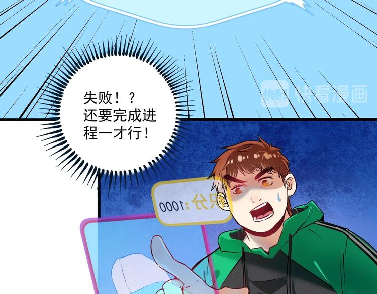 第21话 存在感MAX86
