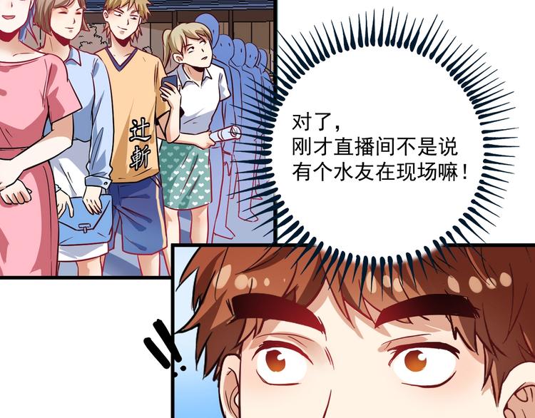 第23话 地摊艺术经济117