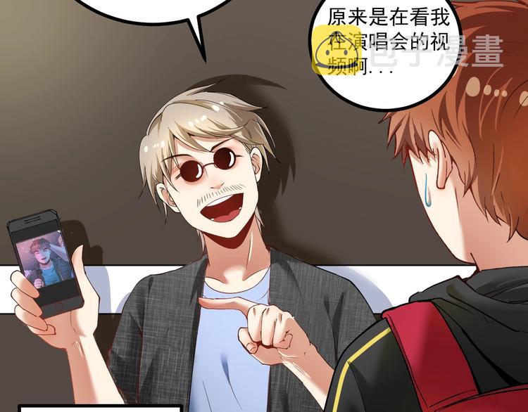 第41话 我想画漫画57