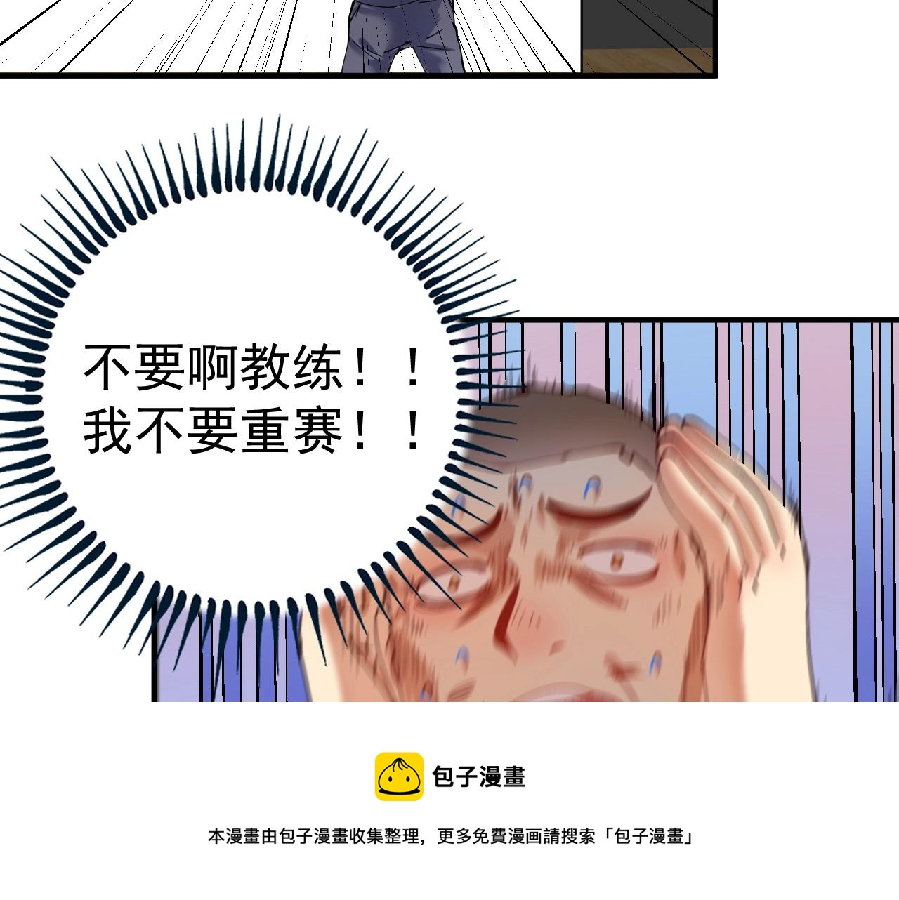第156话 气势滔天60