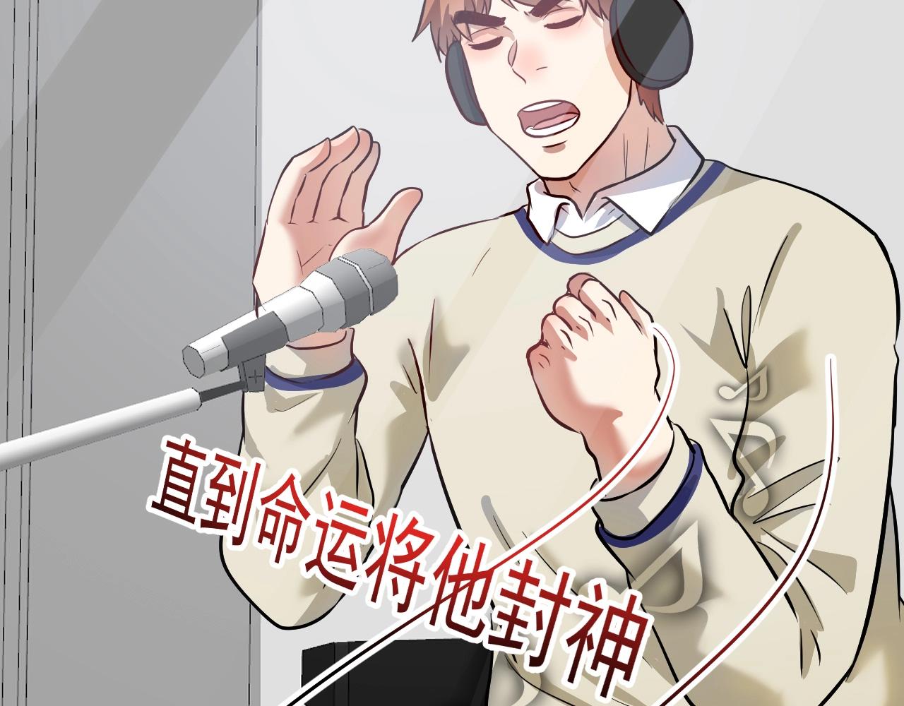 第205话雨过天晴60