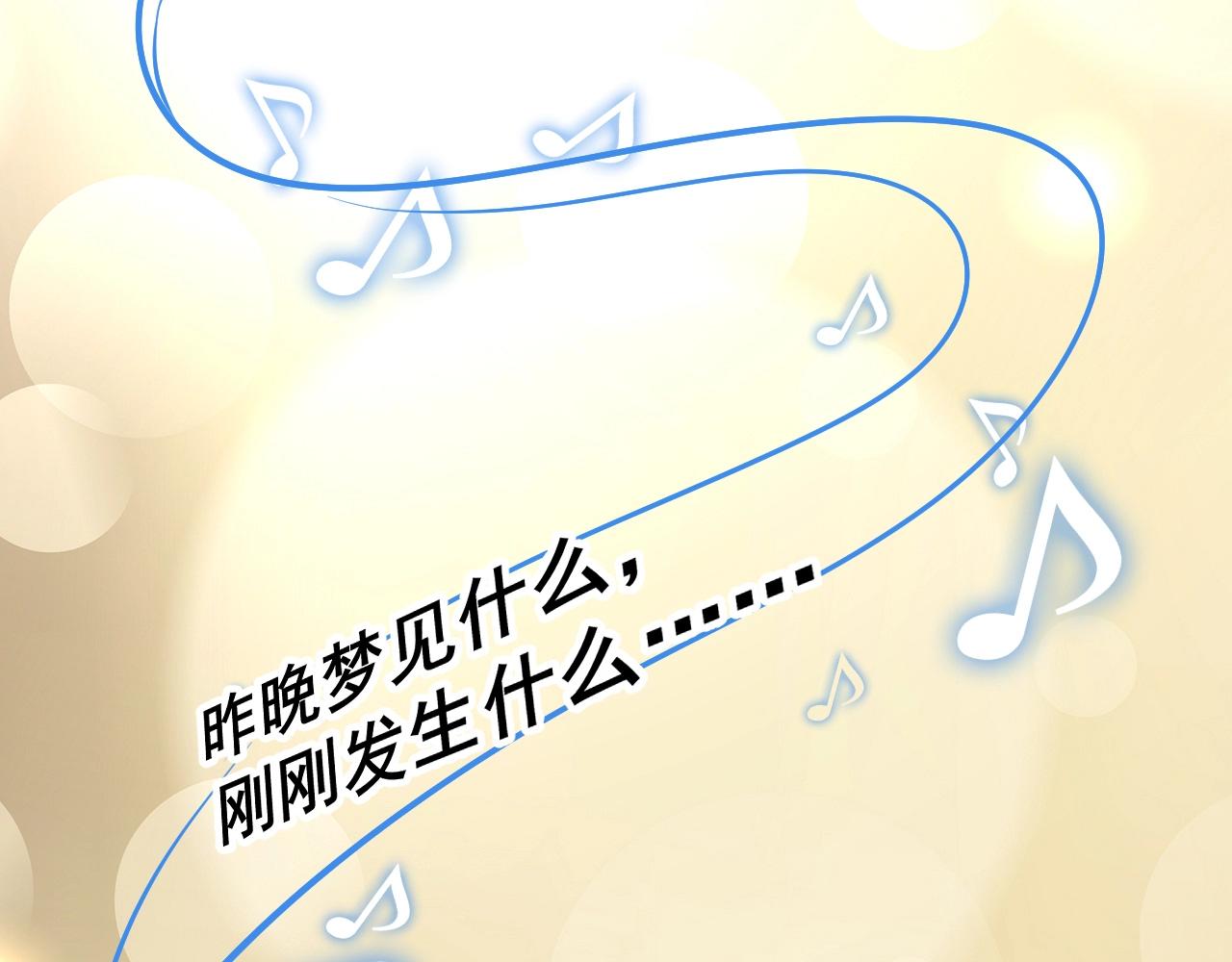 第178话 变调的演唱会63
