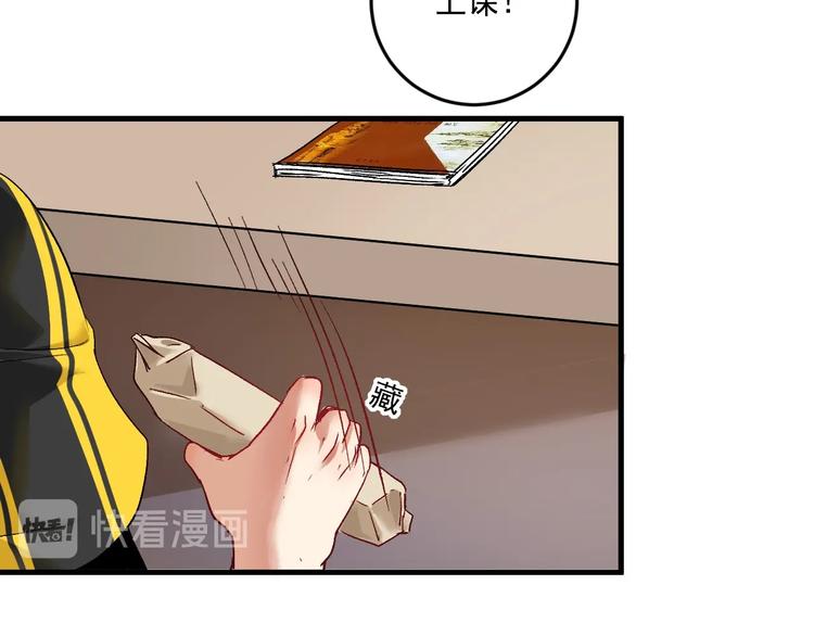 第81话 公益基金38