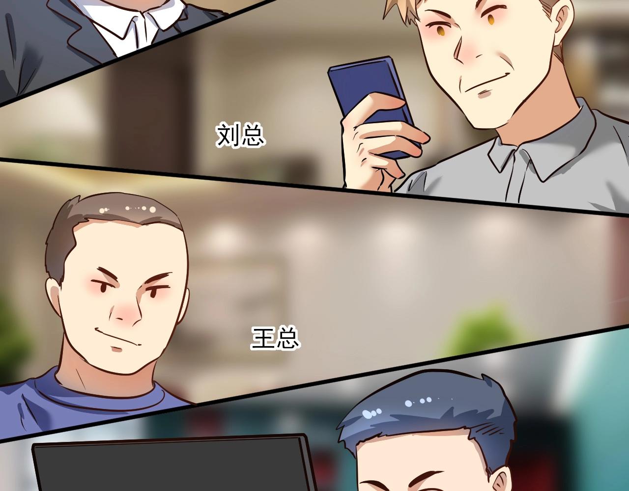第219话 体坛奥斯卡！30