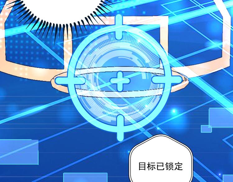 第45话 游戏厅的王者54