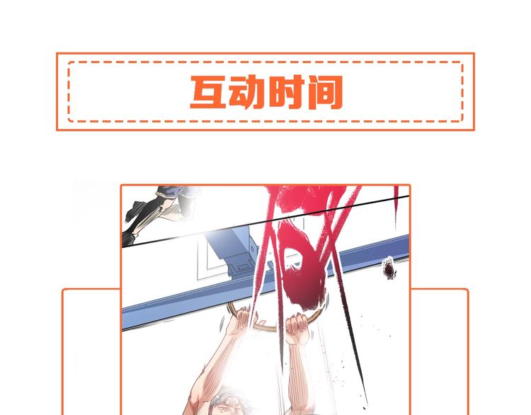 第56话 兵法有云！95