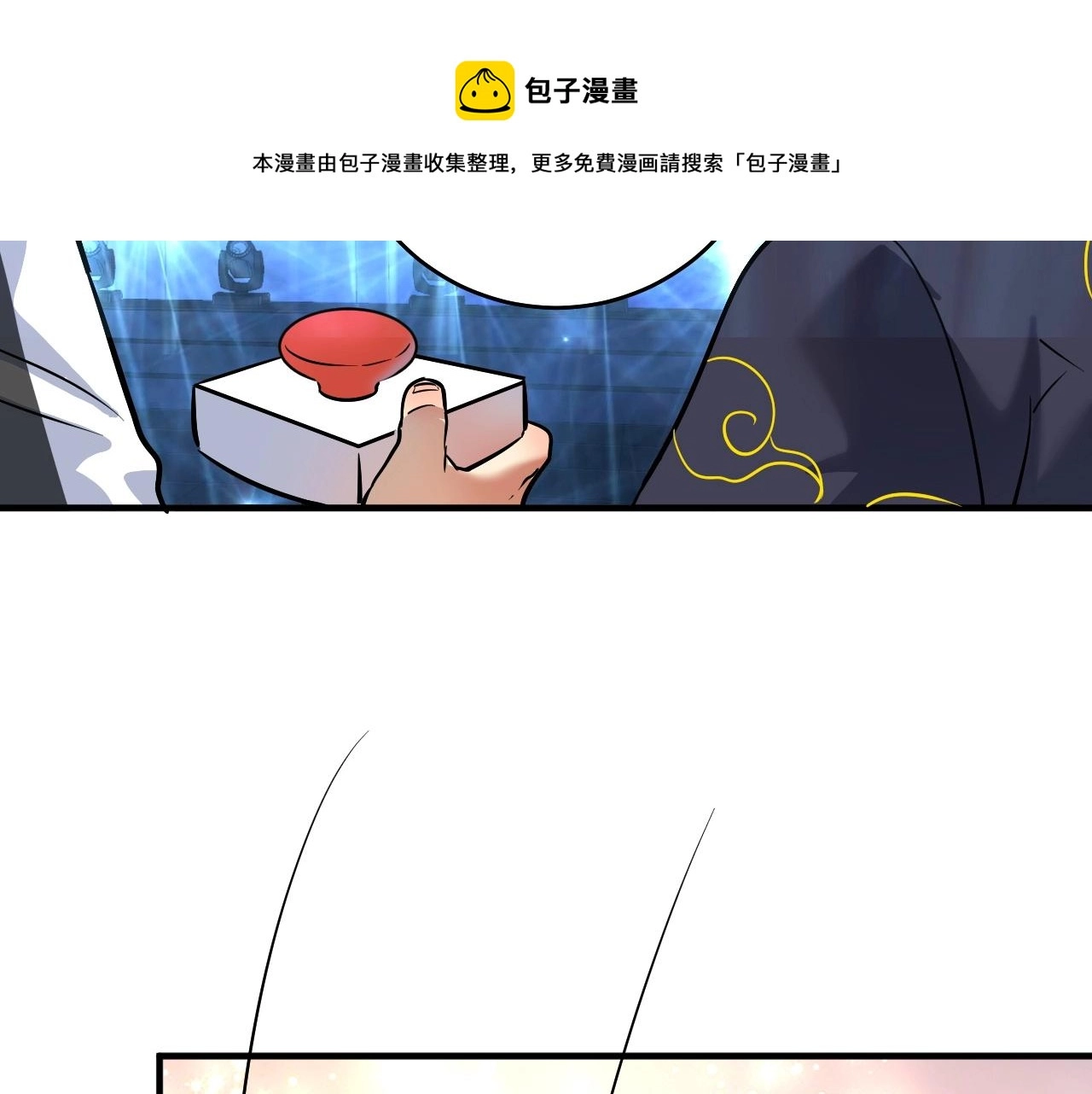 第220话 晚会表演98
