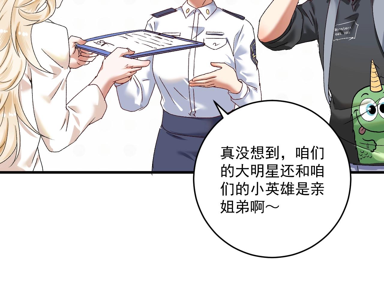 第134话 国家队的征召22