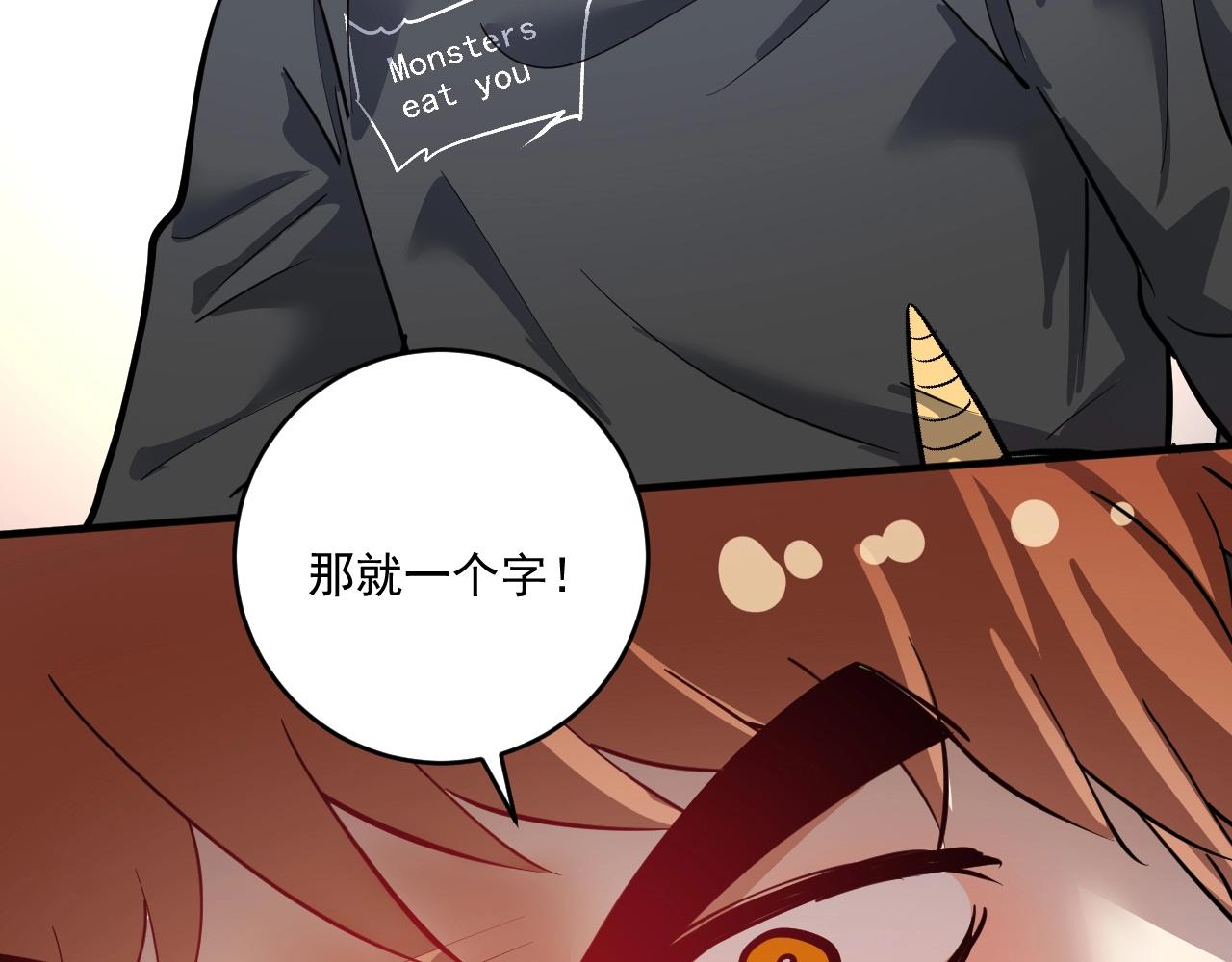 第224话 姐姐的男朋友？！52