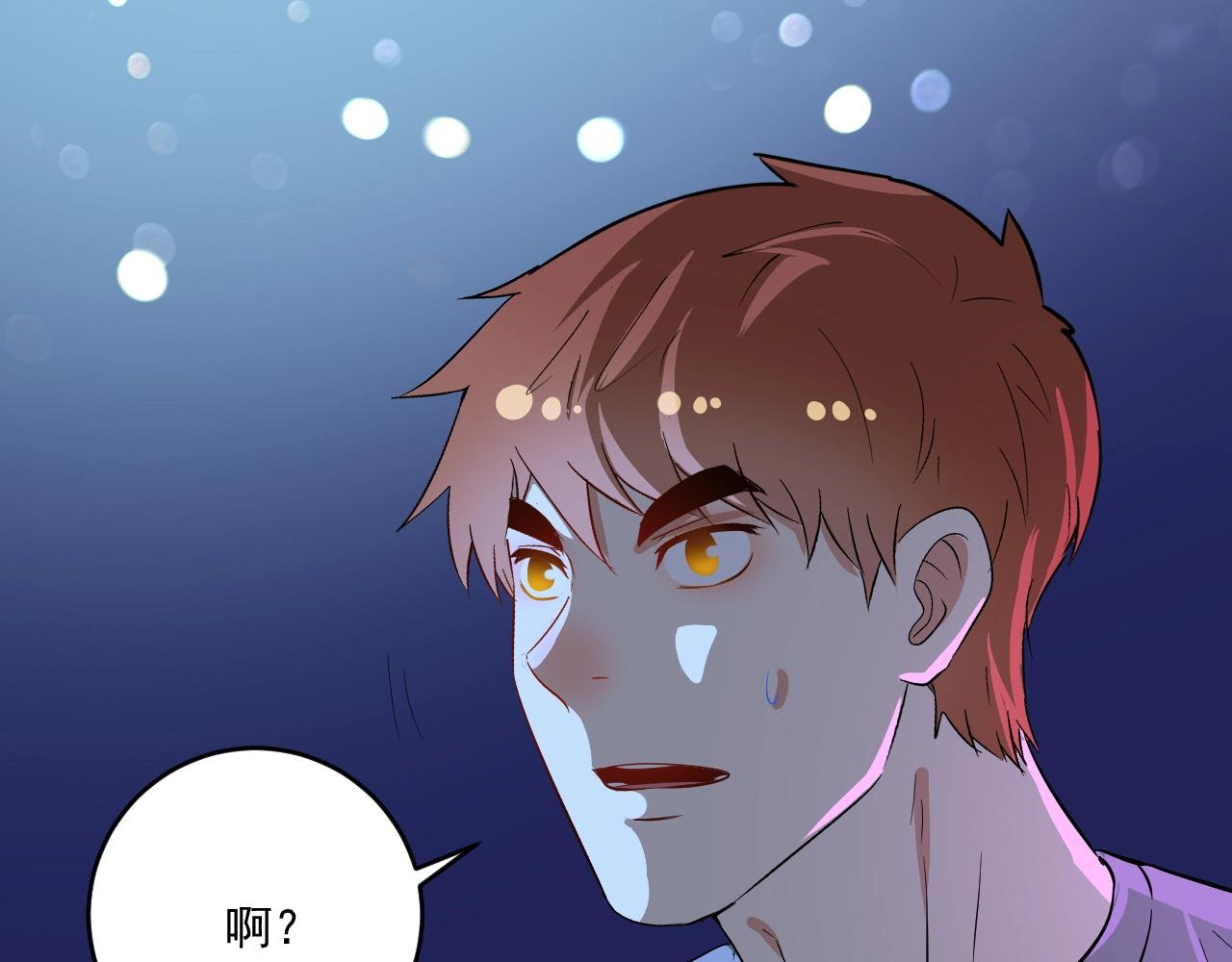 第217话 买房？76
