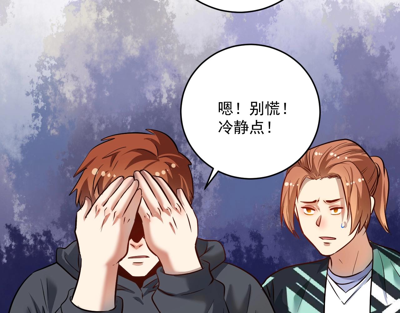第203话乘风破浪19