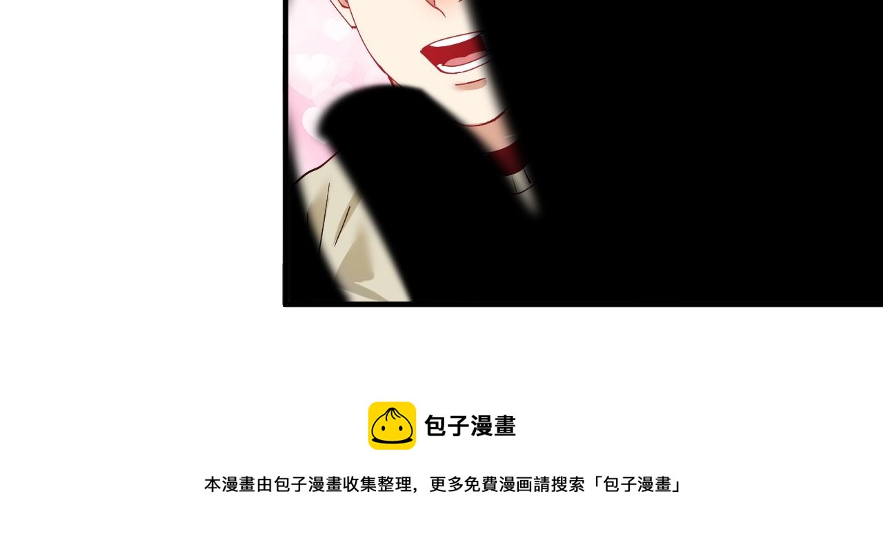 第158话 节奏不对？44