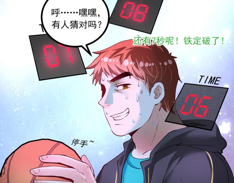 第44话 Air Jorfan120