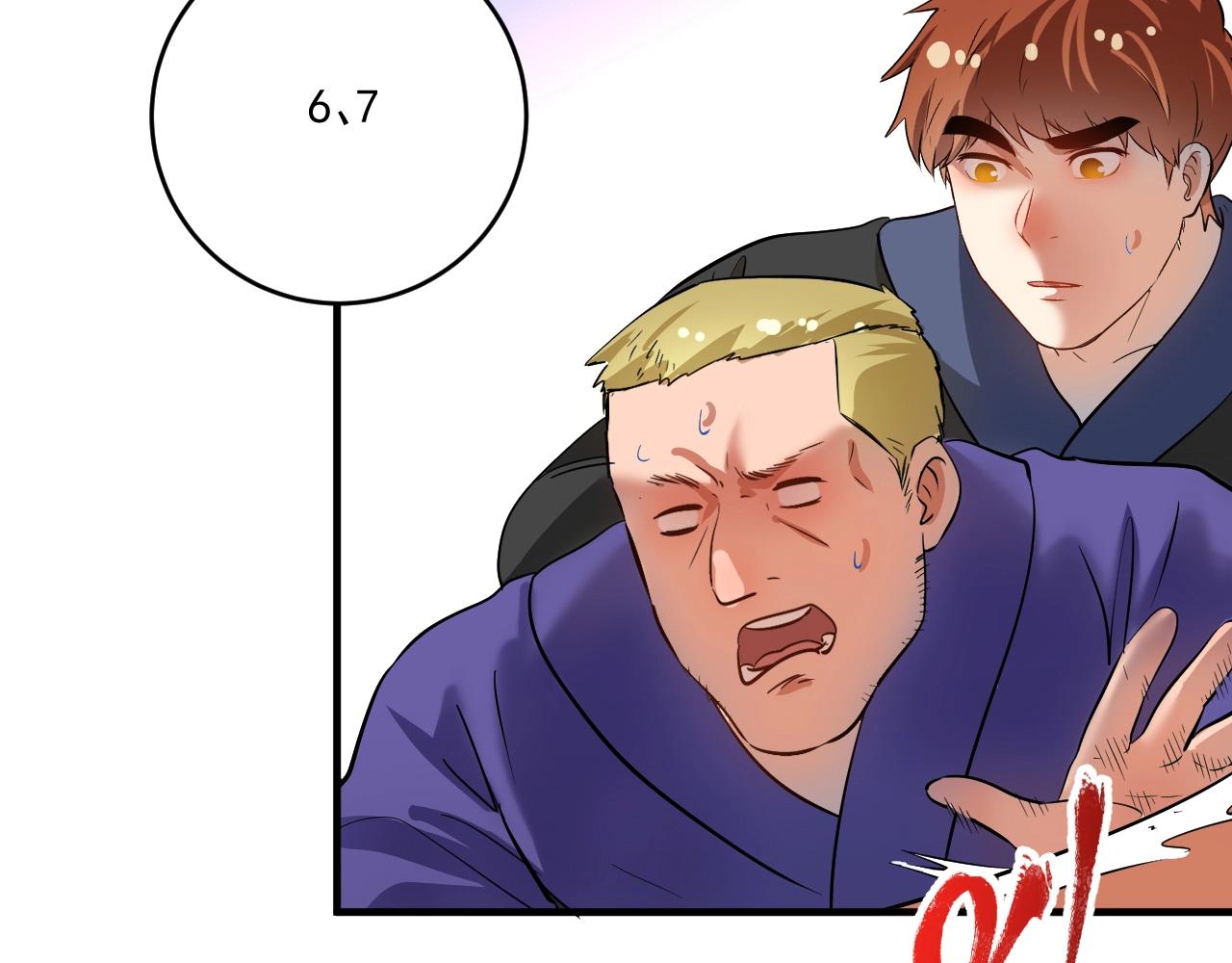 第188话团队竞赛65