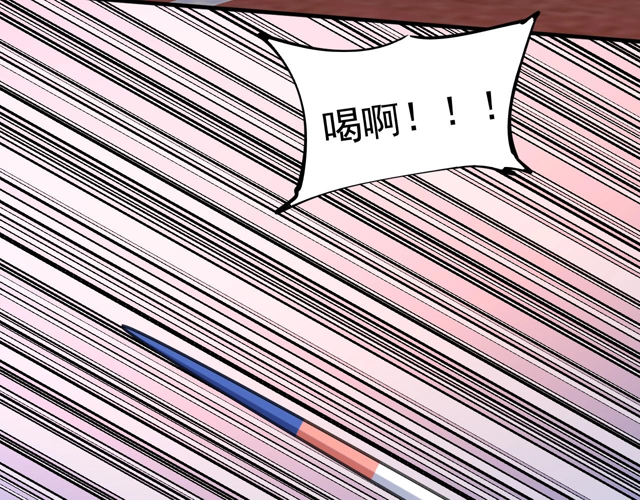 第235话 辞旧迎新43