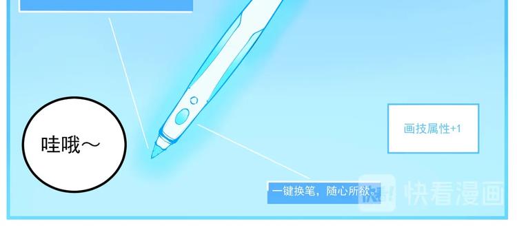 第10话 交个朋友！12