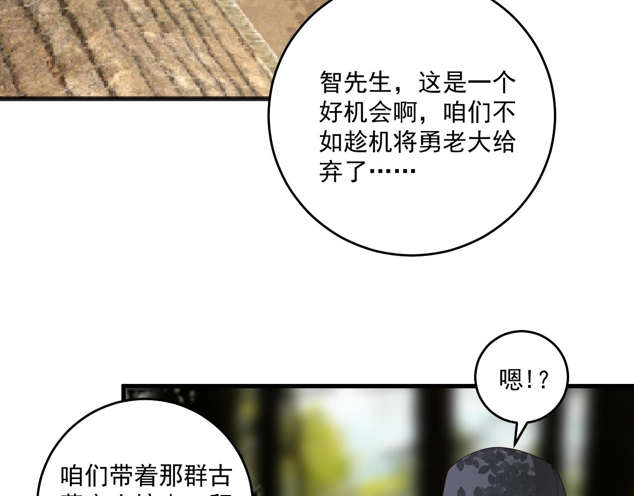 第152话 成功营救44