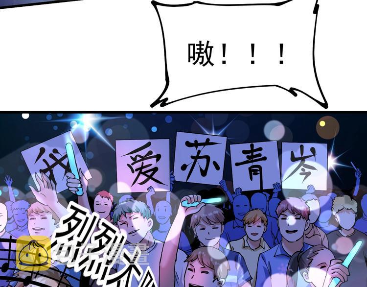第39话 这笑容温暖纯真！18
