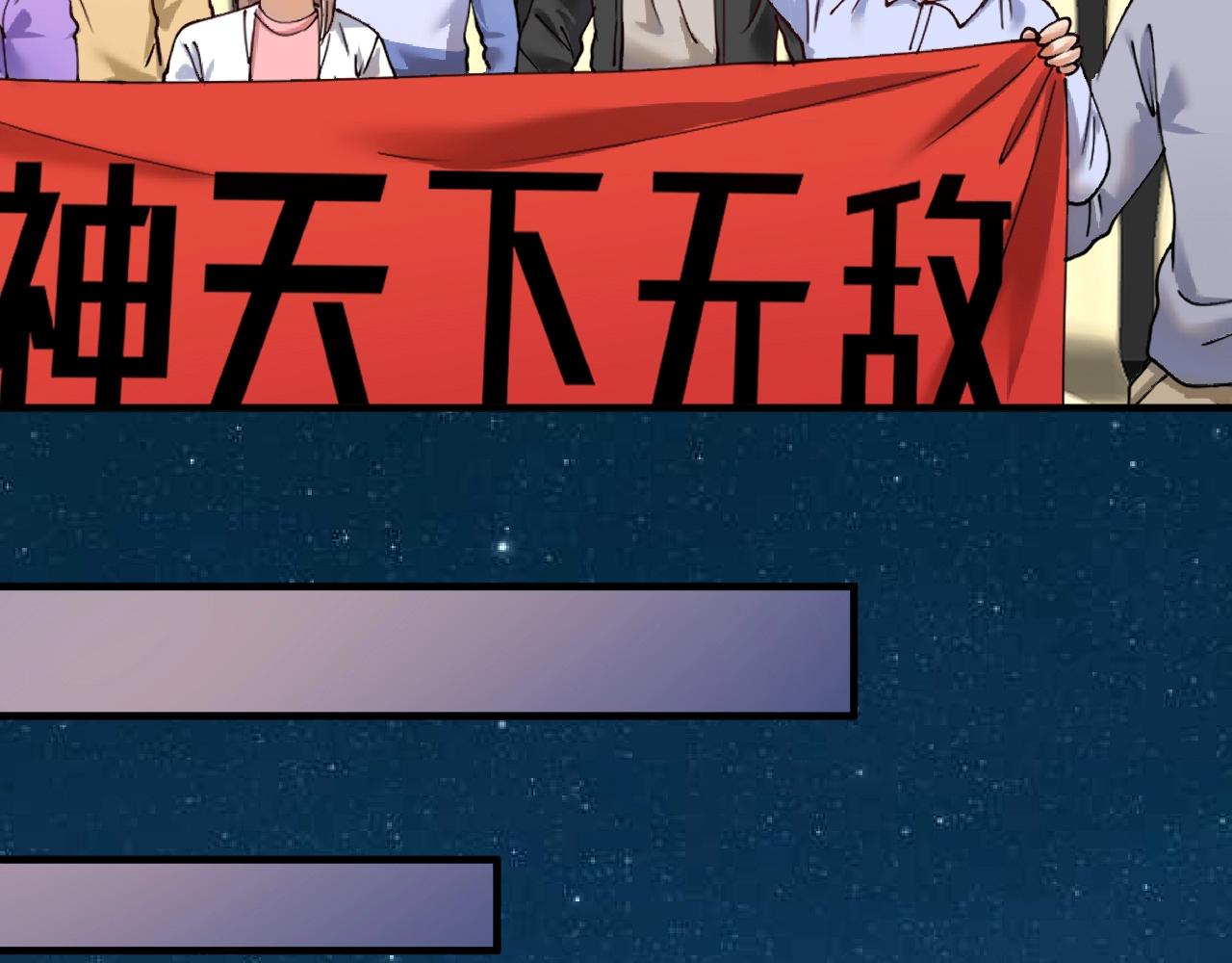 第175话 混合团体赛12