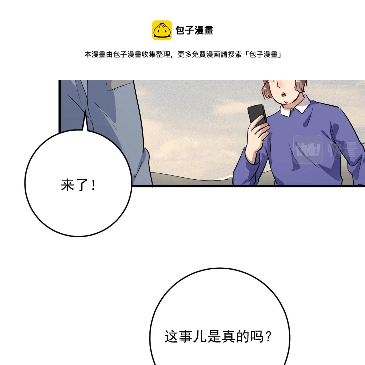 第162话 英雄有名20