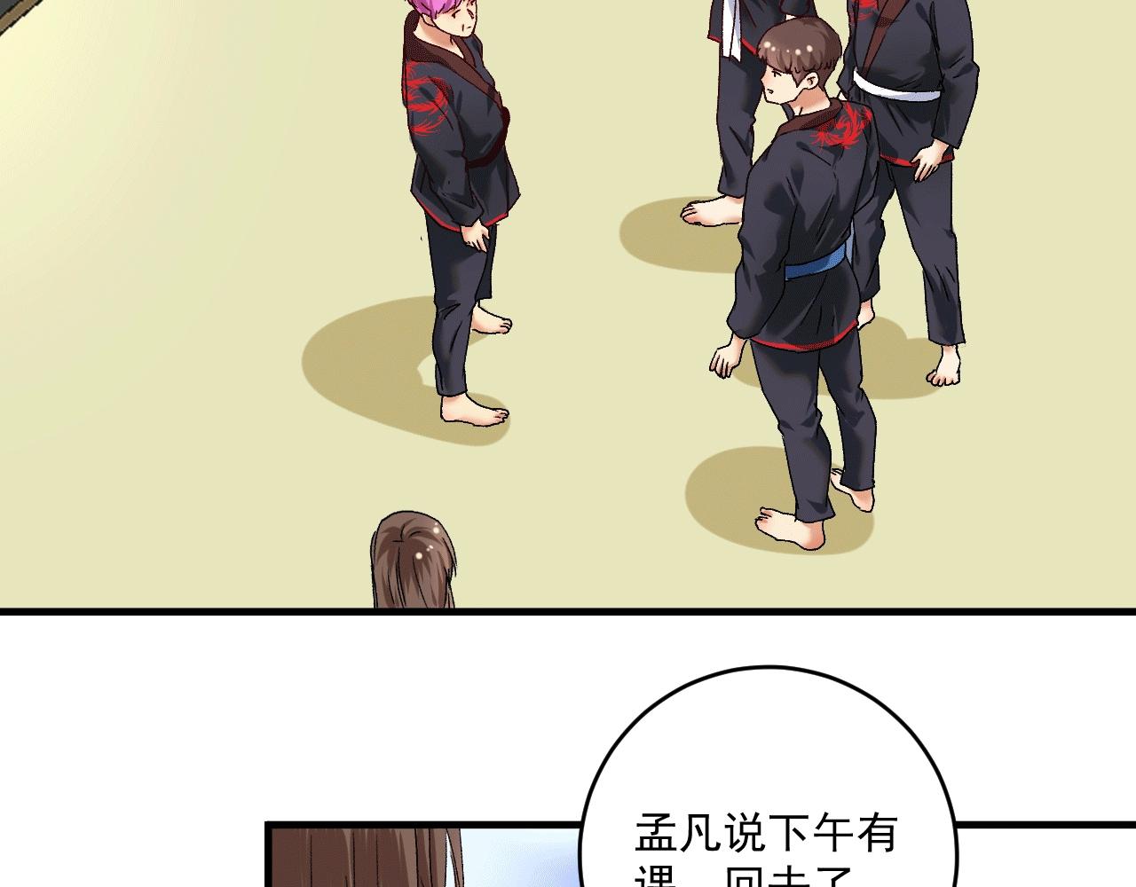 第106话 吴极他急了6