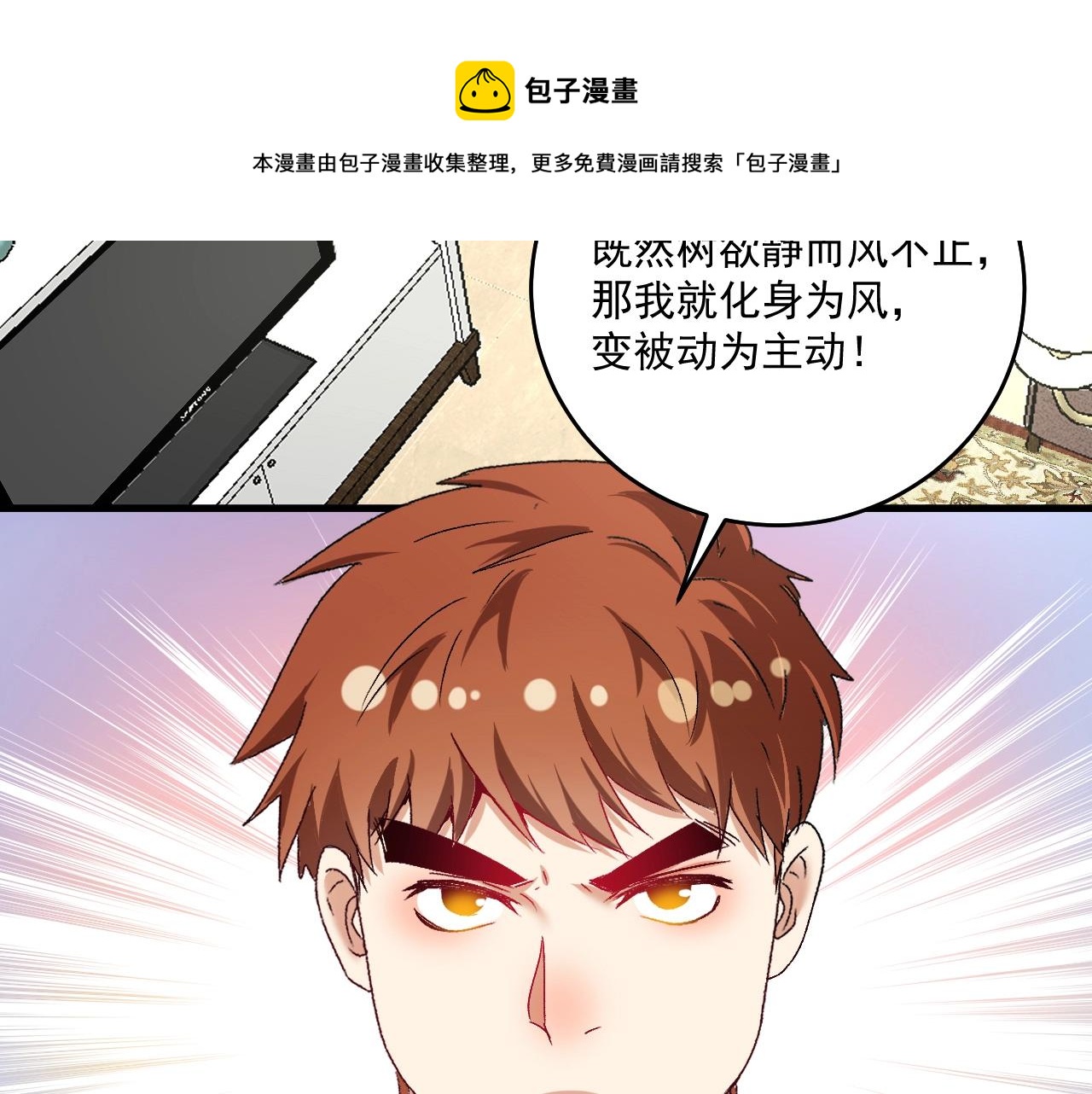 第127话 我来踢馆！23
