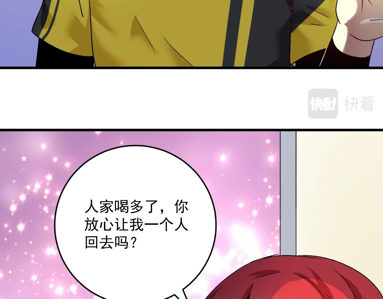 第109话 半夜敲门？89