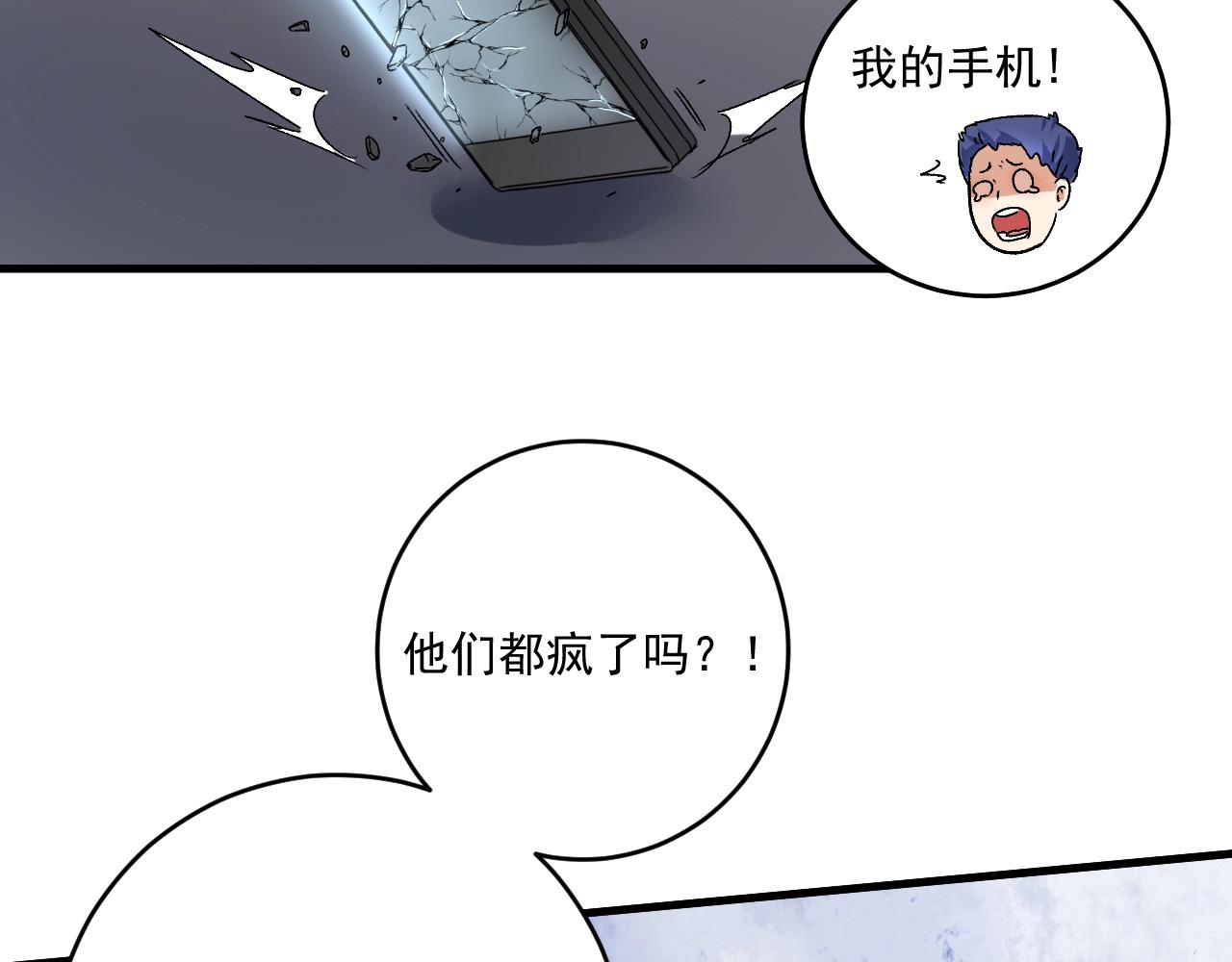 第129话 OFC的反应92