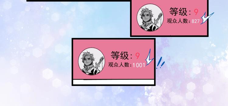 第12话 大丈夫能快能慢31