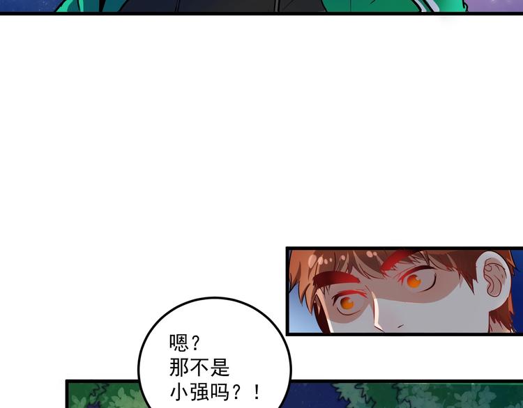 第15话 强强联合！104