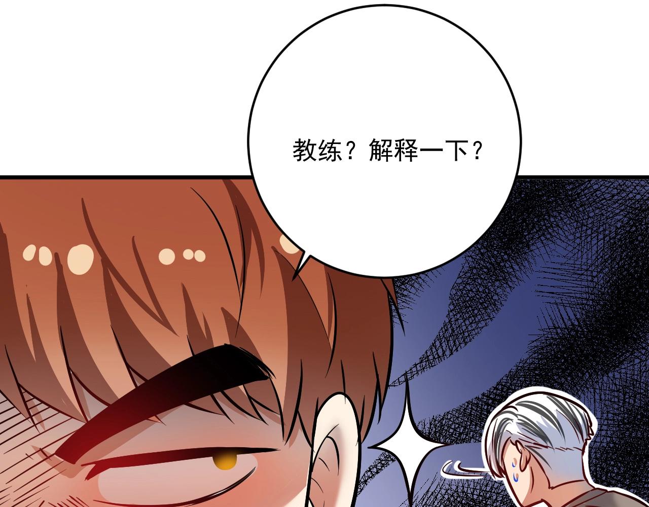 第212话 拯救生命44