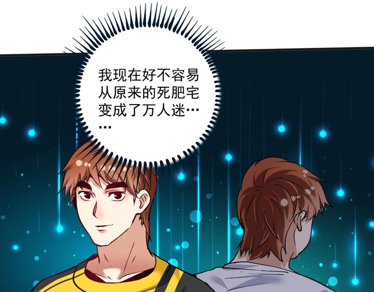 第96话 生死抉择21