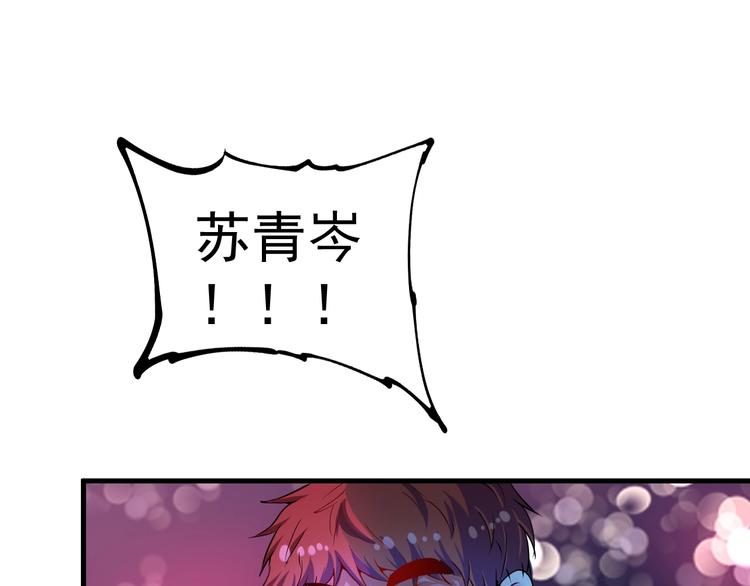 第39话 这笑容温暖纯真！13