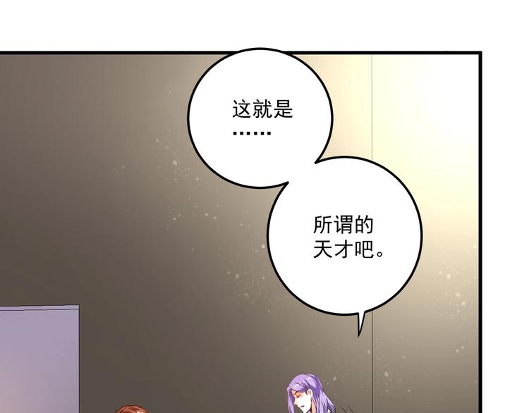 第63话 30万进账！58