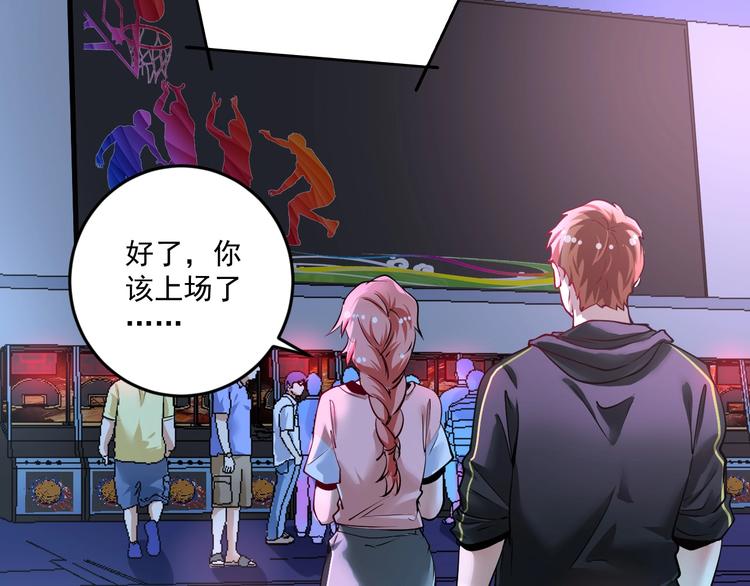 第71话 挑战世界纪录！12