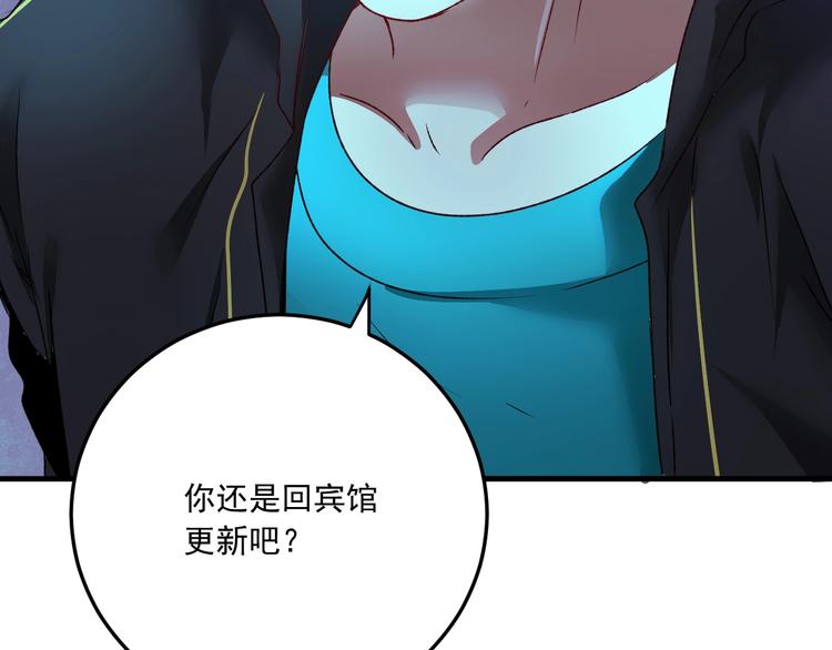 第53话 异父异母亲兄妹！14