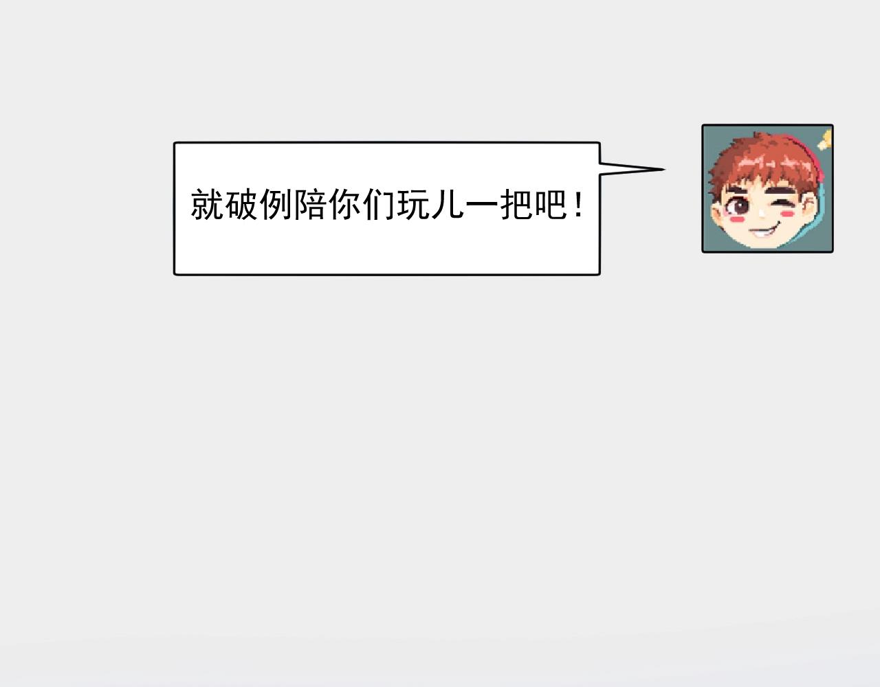 第221话 奇怪的联动增加了71