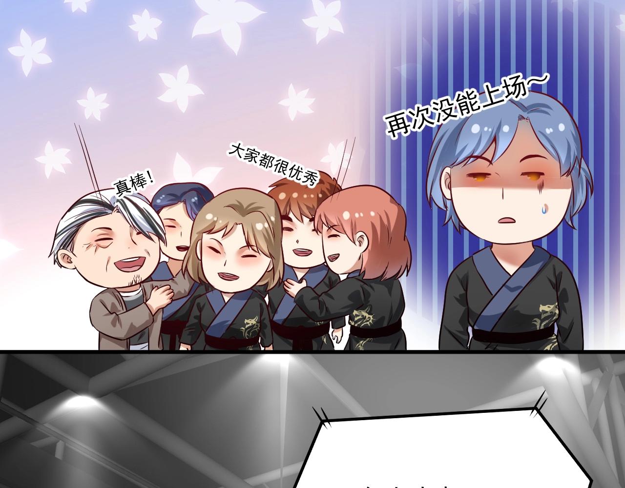 第177话 势如破竹10