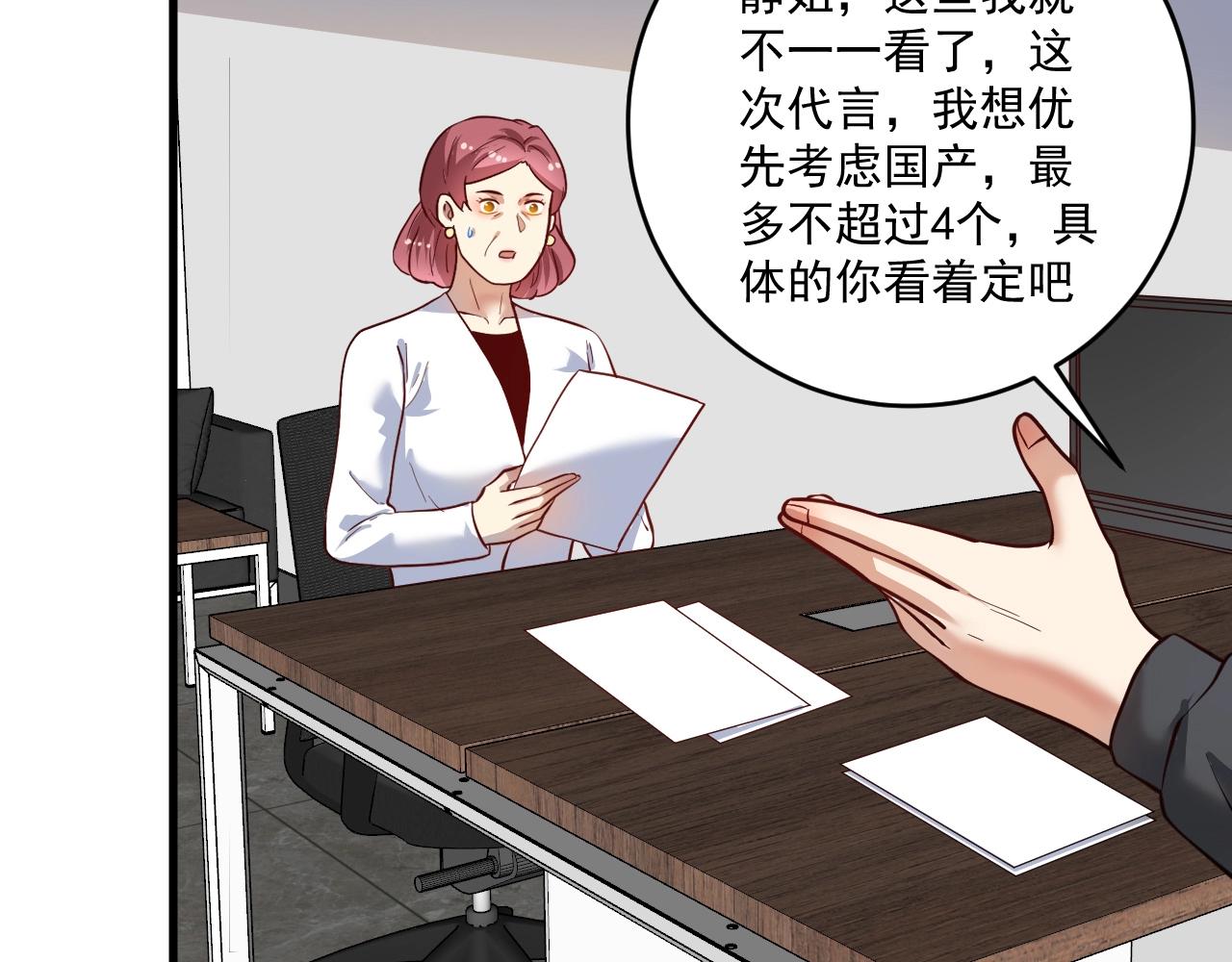 第201话一首孟凡的歌9