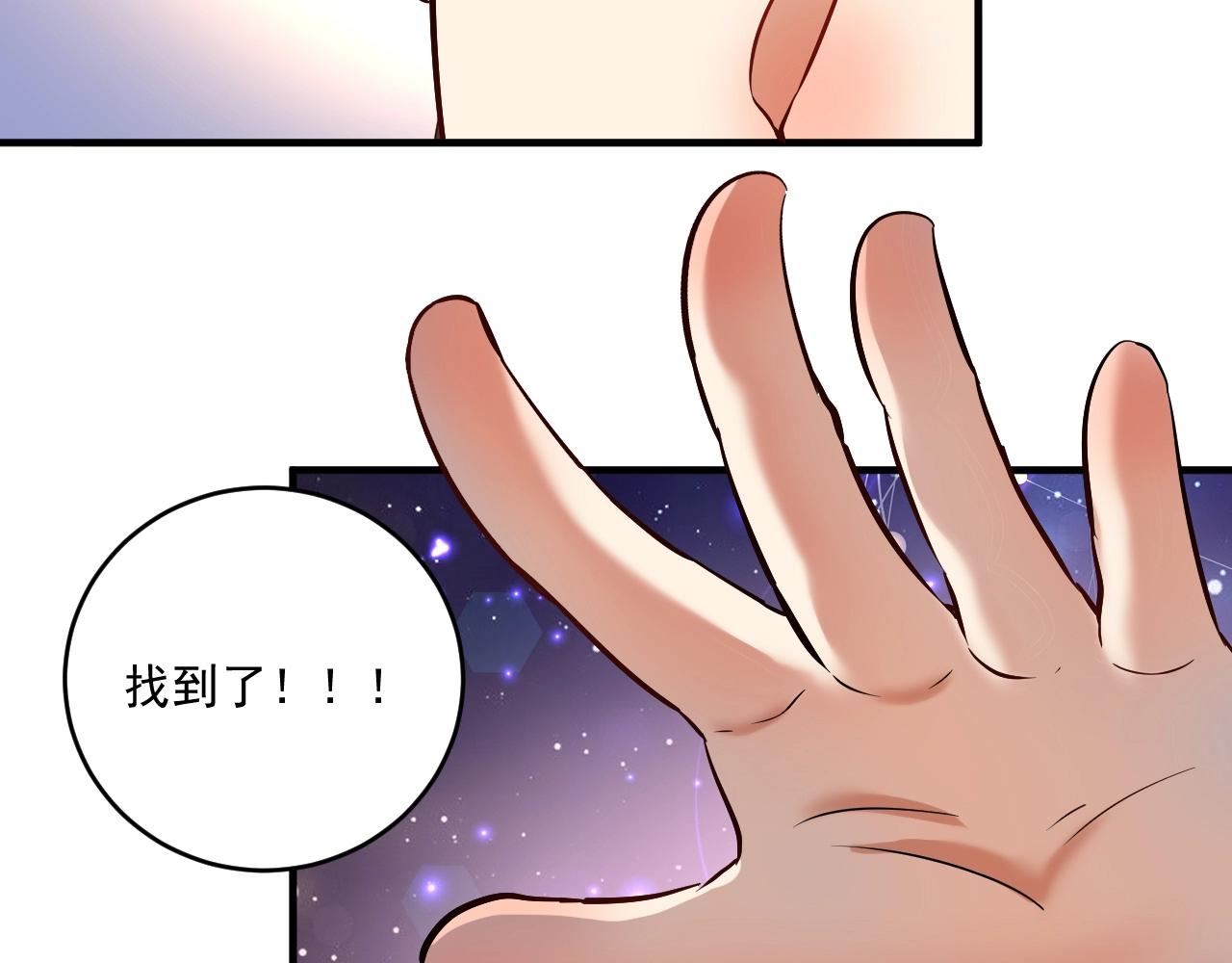 第185话 裁判风波13