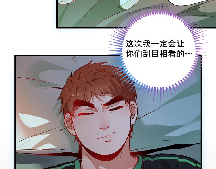 第8话 插画兼职67